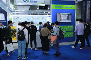 威勝電氣精彩亮相第八屆中國國際光儲充大會&展覽會