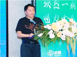 潮頭勇立，鵬程萬里 |深圳威蜂數(shù)字能源聯(lián)手產(chǎn)業(yè)菁英打造低速電動數(shù)字能源生態(tài)