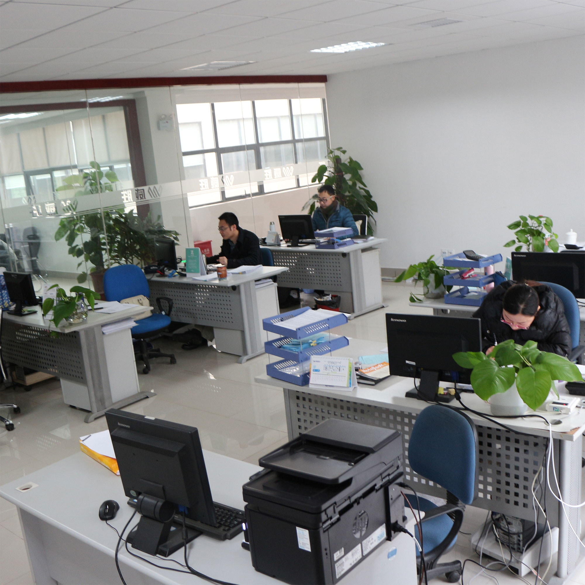 發(fā)展在惟遠