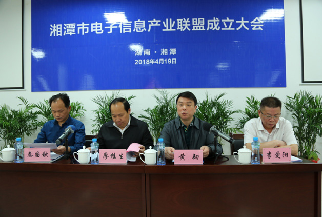 互助互利、共同發展 威勝電氣被授予湘潭市電子信息產業聯盟盟主單位