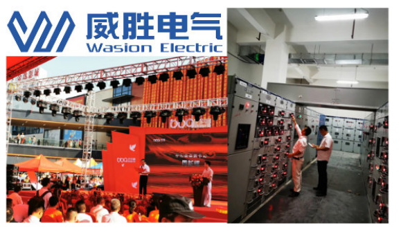 威勝造，保障祁陽新天地商業綜合體可靠用電