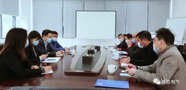 湘潭市工信局黨委書記、局長(zhǎng)李偉清帶隊(duì)蒞臨威勝電氣考察調(diào)研