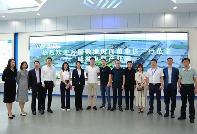 威勝電氣&萬(wàn)國(guó)數(shù)據(jù)，強(qiáng)強(qiáng)聯(lián)手布局“碳中和”